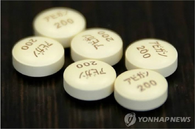 일본에서 코로나19 치료에 사용 중인 아비간. 연합뉴스