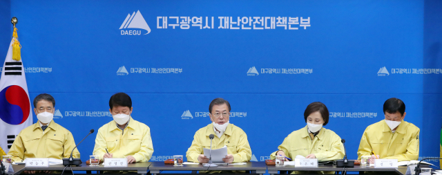 문재인 대통령이 25일 대구시청에서 열린 신종 코로나바이러스 감염증(코로나19) 대구지역 특별대책회의에서 발언하고 있다. 왼쪽부터 박능후 보건복지부 장관, 권영진 대구시장, 문 대통령, 유은혜 사회부총리, 진영 행안부 장관. 연합뉴스