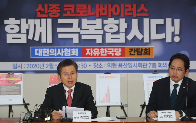 자유한국당 황교안 대표가 5일 서울 용산구 청파로 대한의사협회 용산임시회관에서 열린 