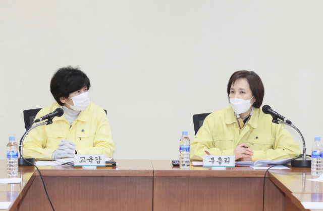 교육부가 최근 학교 개학 연기 장기화에 대비한 가이드라인을 각 시·도교육청에 배포했다. 유은혜 부총리 겸 교육부장관이 25일 대구시교육청(교육감 강은희) 코로나19 비상대책본부를 방문해 코로나19 확산에 따른 현장 상황을 점검하고 있다.