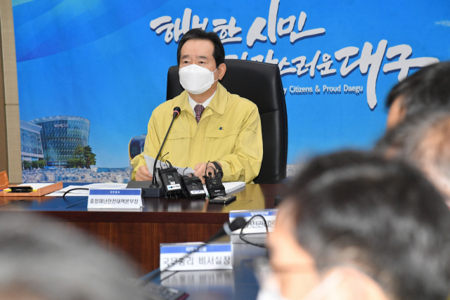 정세균 국무총리가 26일 대구에서 중대본 회의를 주재하고 있다. 국무총리실 제공.
