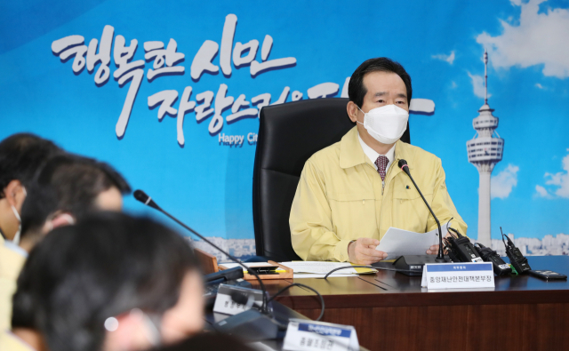정세균 국무총리가 26일 오전 대구시청에서 열린 코로나19 대응 중앙재난안전대책본부 회의에서 인사말을 하고 있다. 연합뉴스
