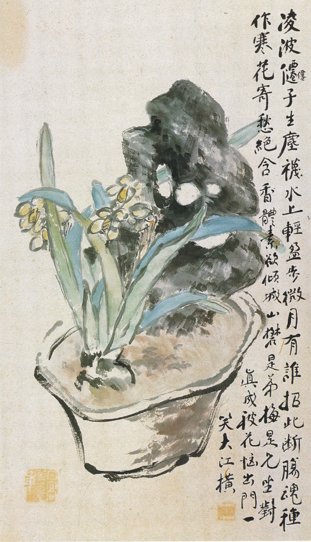 종이에 담채, 34.5×20㎝, 개인 소장