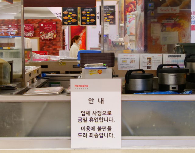 26일 신천지 교인이 일하던 대구 남구 한 대형마트 내 푸드코트가 휴업 중이다. 안성완 기자