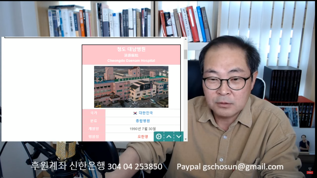 지난 23일