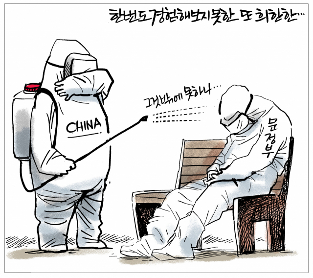 희평