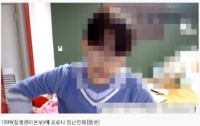 코로나바이러스감염증-19(코로나19) 증상 관련 상담을 받고 있는 질병관리본부 감염병 콜센터 