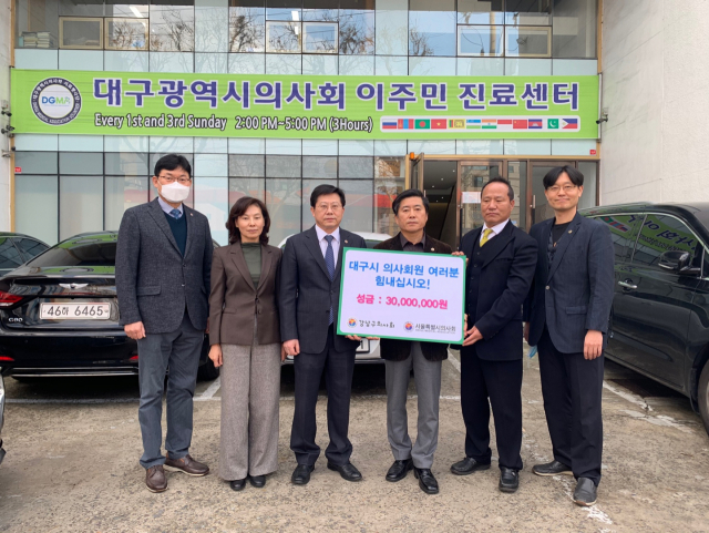 서명옥 전 강남구보건소장(왼쪽 두번째)가 박홍준 서울시의사회장(왼쪽 세번째), 황규석 강남구의사회장(오른쪽 두번째)과 함께 대구를 찾아 성금을 전달하고 의료지원 관련 논의를 했다. 대구시의사회 제공