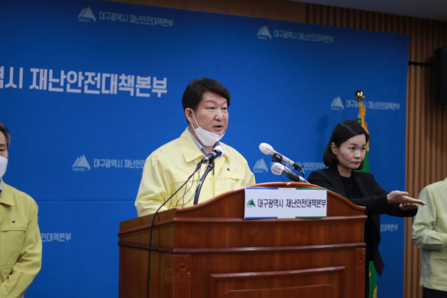 권영진 대구시장이 신종코로나바이러스 감염증(코로나19)에 대한 정례브리핑을 하고 있다. 홍준헌 기자 hjh@imaeil.com