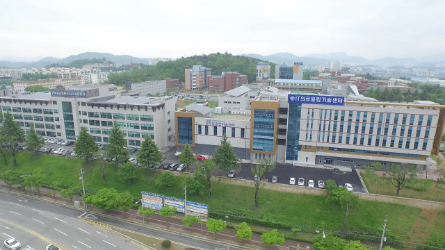 구미에서 진행되는 경제 관련 국책사업 수행기관이 밀집한 구미 신평동의