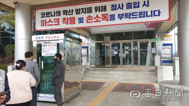 지난 26일 코로나19 지역 첫 확진자가 발생한 경북 영양군청 앞에 무균소독실이 설치됐다. 엄재진 기자
