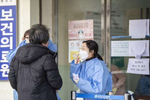 코로나19를 막기 위해 안간힘을 쓰고 있는 울릉군 보건의료원. 울릉군 제공