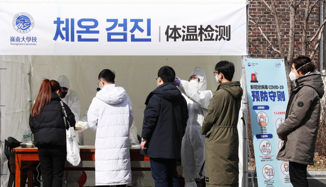 27일 오후 경북 경산 영남대학교 유학생보호 생활관에서 중국인 유학생들이 발열 체크를 하고 있다. 영남대는 코로나19 예방을 위해 중국인 유학생들이 입국하면 2주간 생활관에서 격리 생활을 하도록 했다. 김영진 기자 kyjmaeil@imaeil.com
