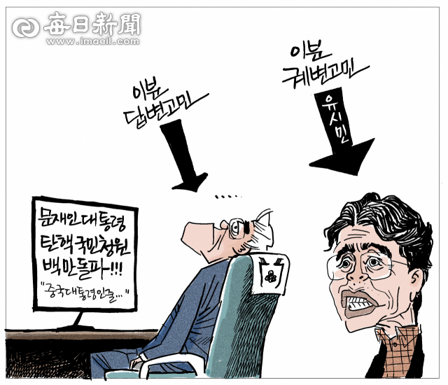 박진용 언론인/역사저술가