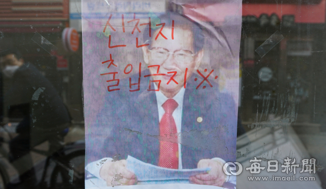 #힘내요대구! 코로나19에도 희망 잃지 않은 대구 골목길. 황희진 기자