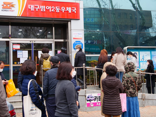 28일 오전 범어2동 우체국 앞에 주민들이 마스크를 사기 위해 줄을 서고 있다. 이날 범어2동 우체국에서는 오후 2시부터 마스크가 판매될 예정인데 아침 일찍부터 주민들이 줄을 서기 시작한 것이다. 한 주민은 