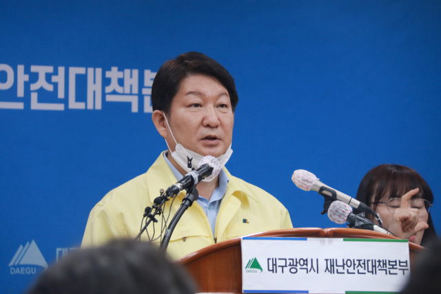 권영진 대구시장이 지난 28일 신종코로나바이러스 감염증(코로나19)에 대한 오전 정례브리핑을 하고 있다. 홍준헌 기자 hjh@imaeil.com