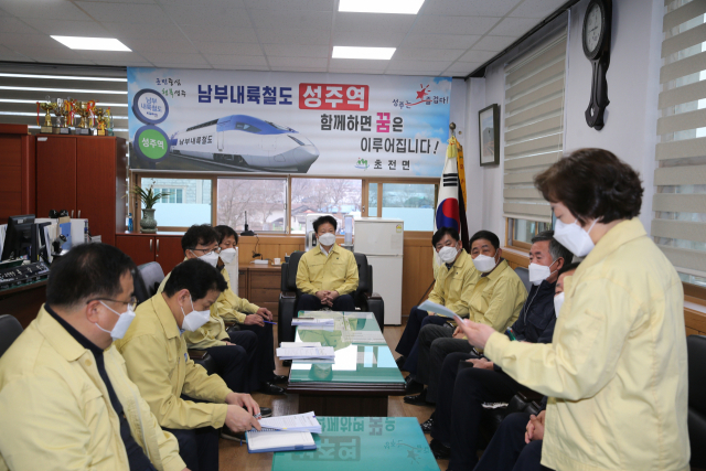 성주군은 28일 지역내 2차 코로나19 감염 확산에 따라 감염지역 현장에서 민관 합동 비상대책 회의를 열고 대책을 논의했다. 성주군 제공