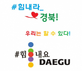 이노우에 다케히코 