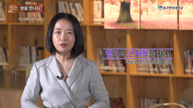 K-MOOC를 이용해 