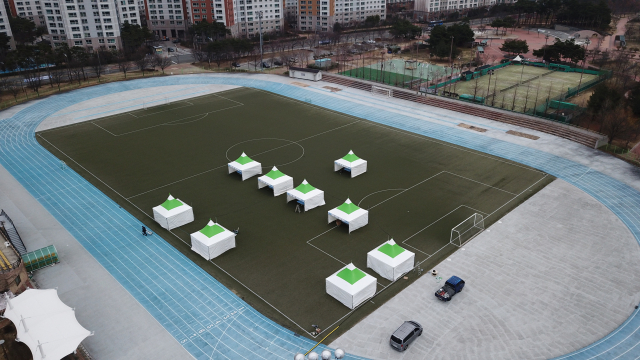 28일 오후 대구 동구에 위치한