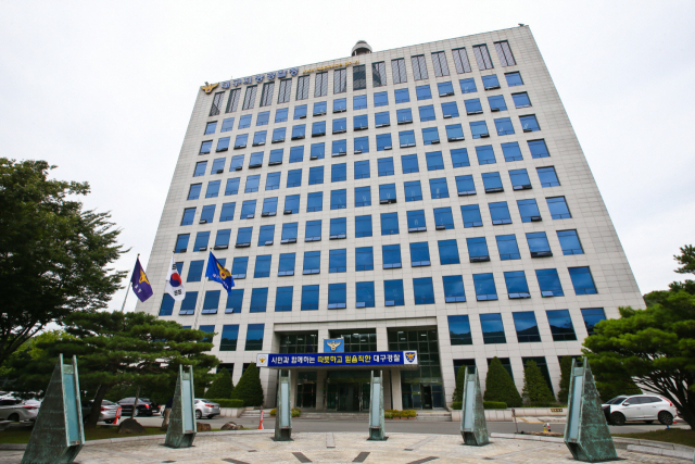 대구경찰청 본관. 대구경찰청 제공