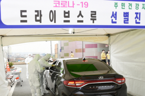 경주시가 28일부터 운영하고 있는 드라이브스루 선별진료소 모습. 경주시 제공