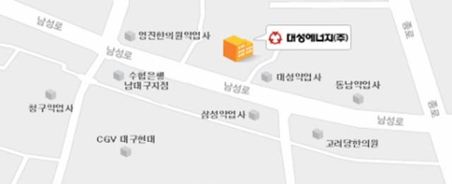 대성에너지 중부지사. 대성에너지 홈페이지