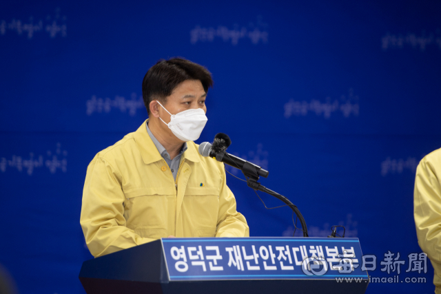 3월1일 오전 이희진 영덕군수가 군청에서 영덕군 보건소 직원의 코로나19 확진과 관련된 대응 방안에 대해 브리핑하고 있다. 영덕군 제공