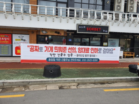 경주의 대표적 관광명소인 황리단길에 