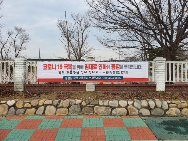경주의 대표적 관광명소인 황리단길에 