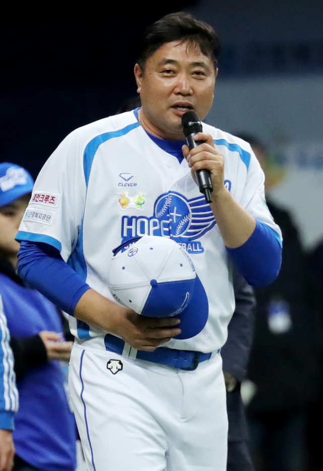 양준혁 전 삼성라이온즈 선수