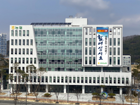 농협 경북본부 전경. 매일신문DB