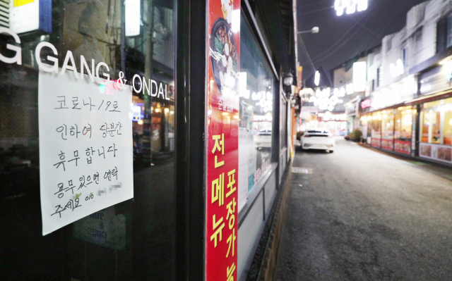 지난달 26일 오후 대구 평화시장 닭똥집 명물거리가 코로나19 여파로 손님이 거의 없어 한산한 모습을 보이고 있다. 성일권 기자 sungig@imaeil.com