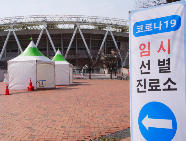 대구 수성구에 위치한 