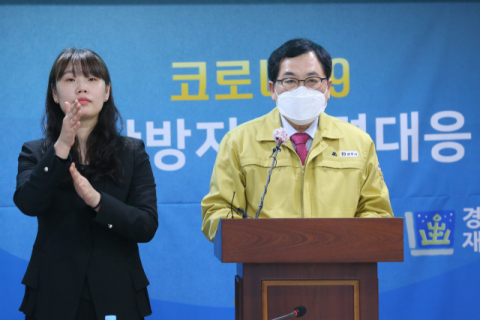 주낙영 경주시장이 경주시재난안전대책본부에서 영상 브리핑을 하고 있다. 매일신문 DB