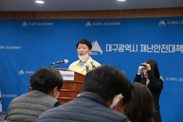 권영진 대구시장이 2일 오전 대구시청에서 코로나19 대응 정례브리핑을 진행하고 있다. 홍준헌 기자 hjh@imaeil.com