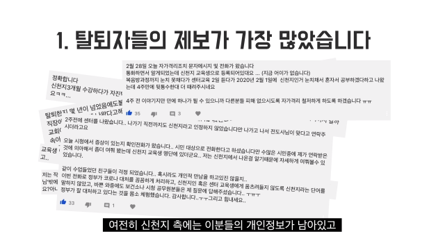 유튜브 채널 
