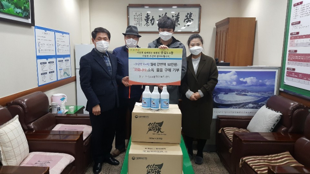 안심3·4동 초당방추어탕 김인태 대표(왼쪽 세번째) 가족들이 소독용품을 행정복지센터에 전달했다.