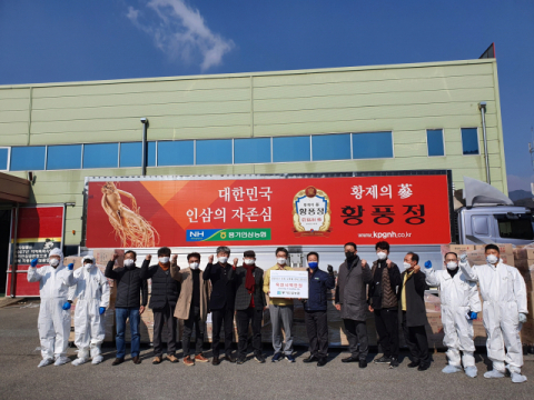 영주지역 홍삼가공제품 생산 업체들이 대구경북 홍삼먹고 힘내라를 외치고 있다. 영주시 제공