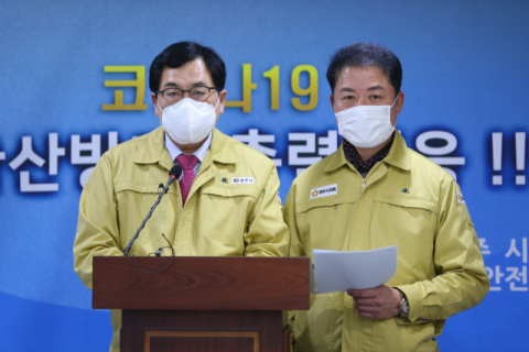 주낙영 경주시장과 윤병길 경주시의회 의장이 2일 경주시청에서 코로나19 추가 확진자 발생에 따른 특병 공동담화문을 발표하고 있다. 경주시 제공