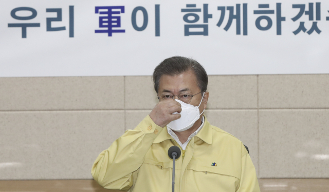 문재인 대통령이 2일 오후 대전광역시 유성구 국군대전병원에서 코로나19 관련 군 주요 조치사항을 보고 받고 있다. 연합뉴스