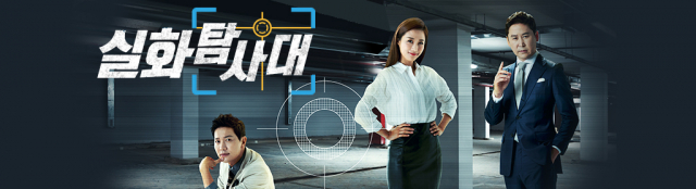 MBC 