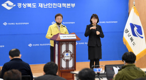 이철우 경상북도지사는 3일 도청 브리핑룸에서 열린 기자회견에서 