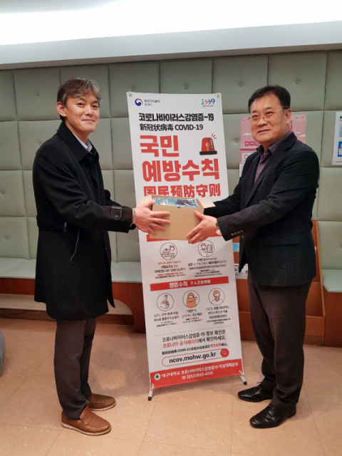 레드99 마스크 전달 모습. 왼쪽부터 레드99 박원용 팀장, 김태현 대구대 학생지원부장. 대구대 제공