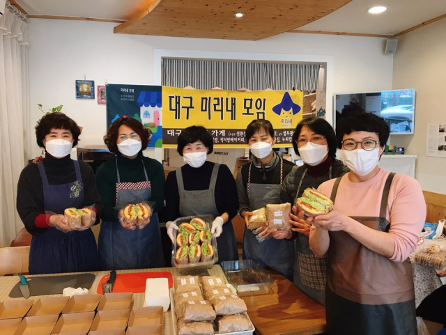 대구 미리내 가게는 지난달 28일 영남대의료원 의료진에게 샌드위치와 쿠키를 넣은 도시락 200인분을 전달했다. 대구 미리내 가게 제공