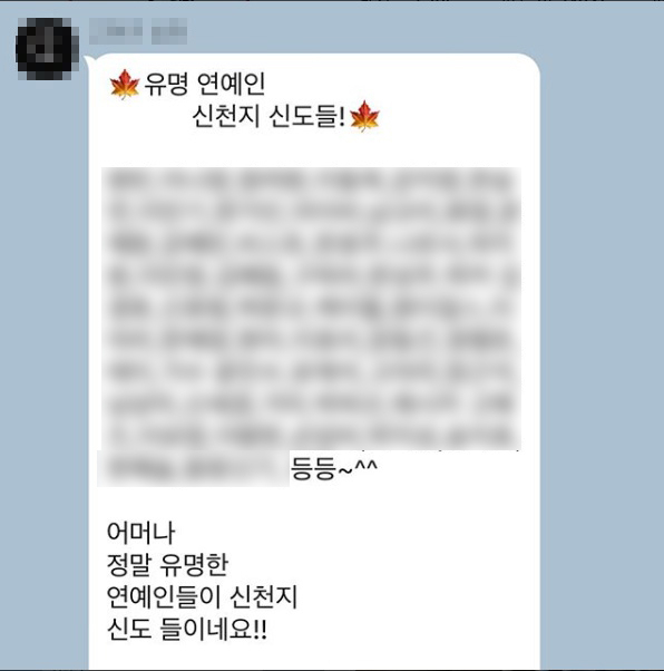 사진. 아이비 SNS