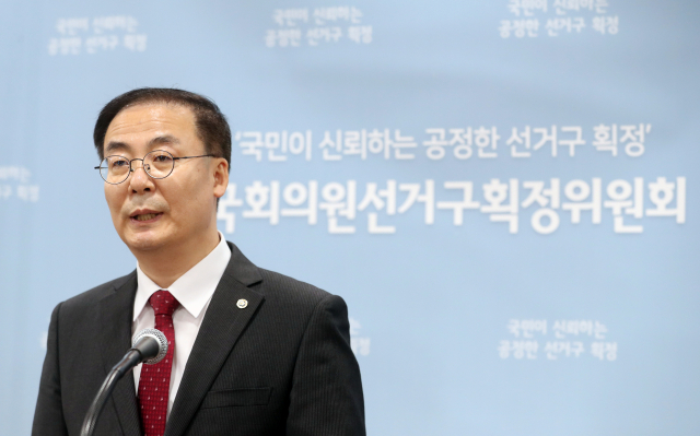 국회의원선거구획정위원회 김세환 위원장이 3일 중앙선관위 관악청사에서 제21대 국회의원선거 선거구획정안 국회 제출과 관련, 위원회의 입장문을 발표하고 있다. 연합뉴스