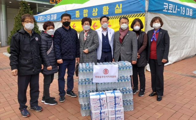 평화동