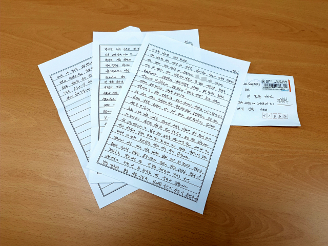 4일 매일신문에 대구구치소의 한 수용자가 편지를 보내왔다. 이 수용자는 편지를 통해 구치소 내 방역과 개인위생이 매우 열악하다고 주장했다. 전종훈 기자